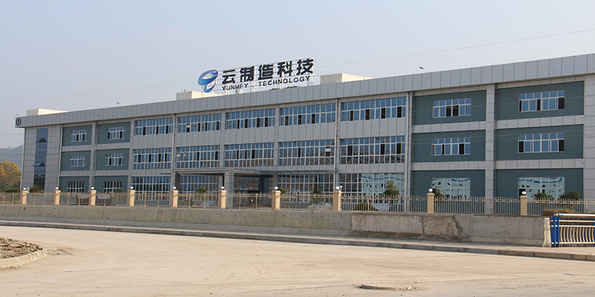 云制造科技集团