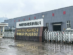 四川盛祥泰吉机械有限公司